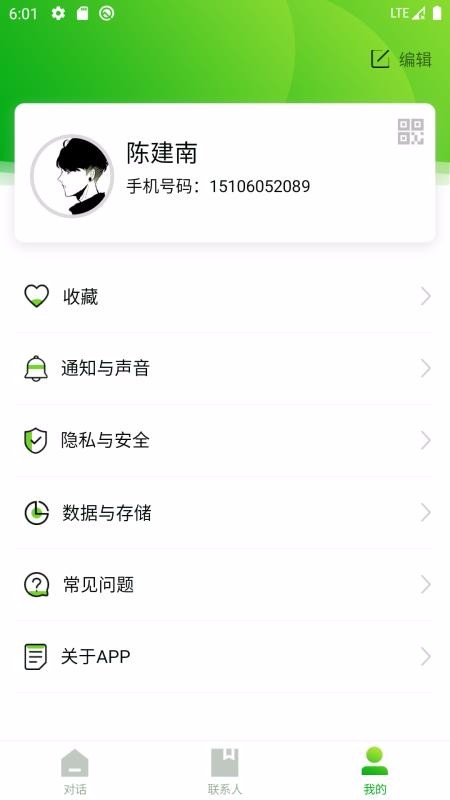 YesApp-YesApp v1.1.9 ׿