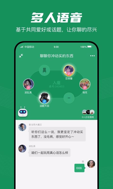 ֻapp- v0.9.1 ֻ