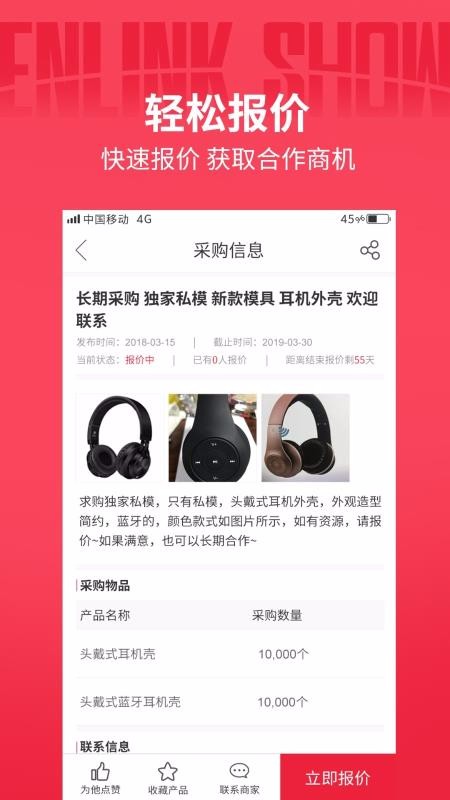 ֻapp- v2.1.0 ׿