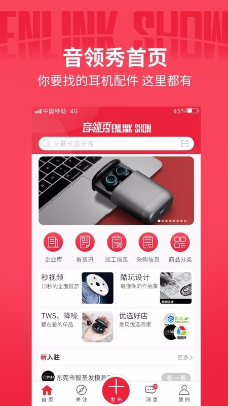 ֻapp- v2.1.0 ׿