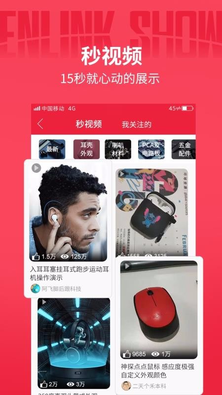 ֻapp- v2.1.0 ׿