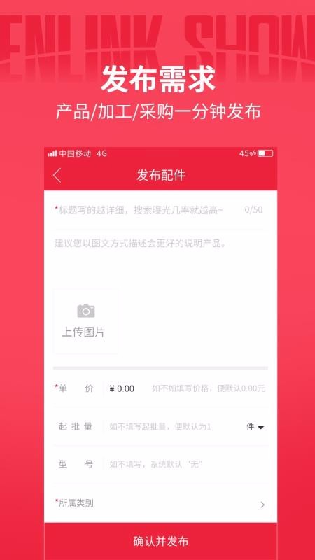 ֻapp- v2.1.0 ׿