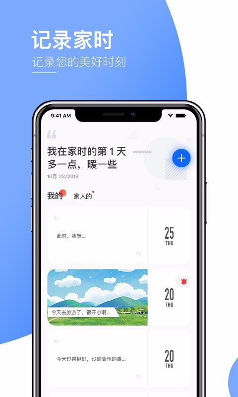 ʱֻapp-ʱ v1.18.3 ׿
