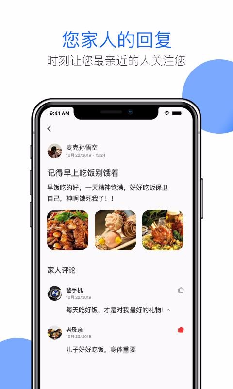 ʱֻapp-ʱ v1.18.3 ׿