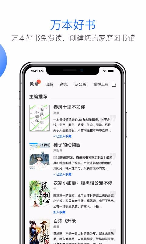 ʱֻapp-ʱ v1.18.3 ׿