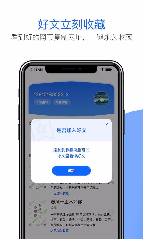 ʱֻapp-ʱ v1.18.3 ׿