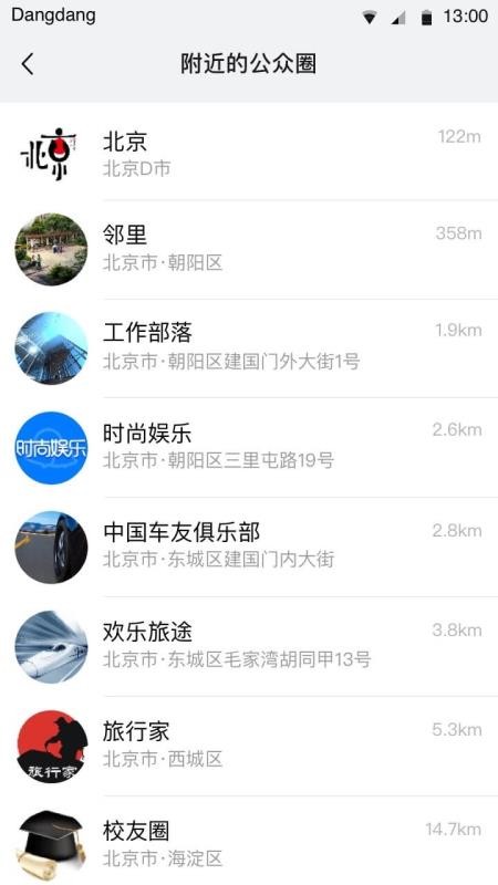 ֻapp- v1.5.08 ׿