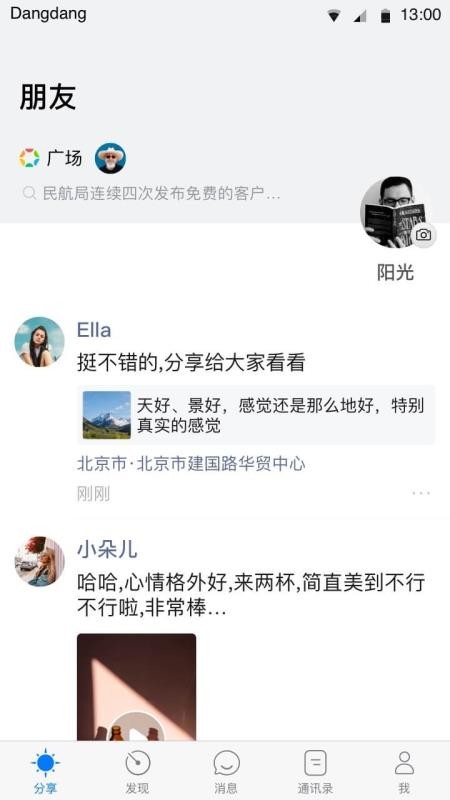 ֻapp- v1.5.08 ׿