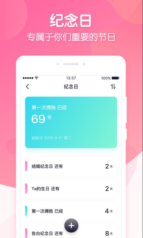 ingֻapp-ing v2.3.3 ֻ