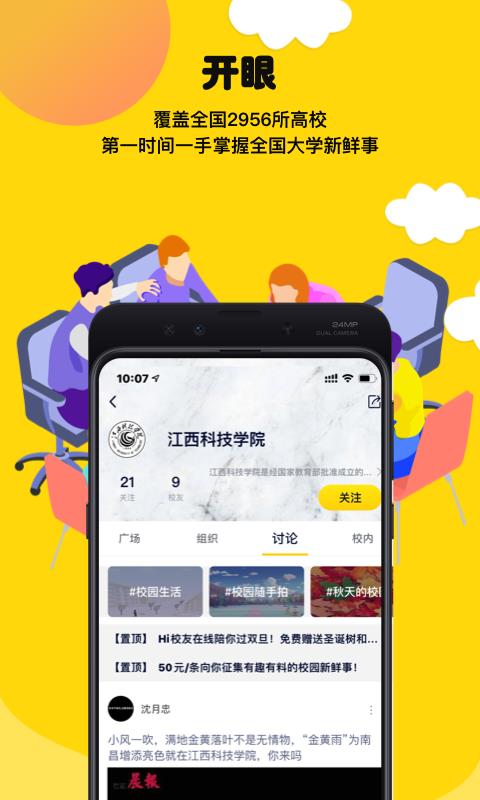 HiУֻapp-HiУ v2.1.0 ׿