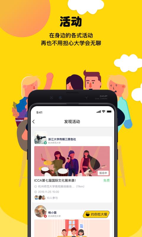 HiУֻapp-HiУ v2.1.0 ׿