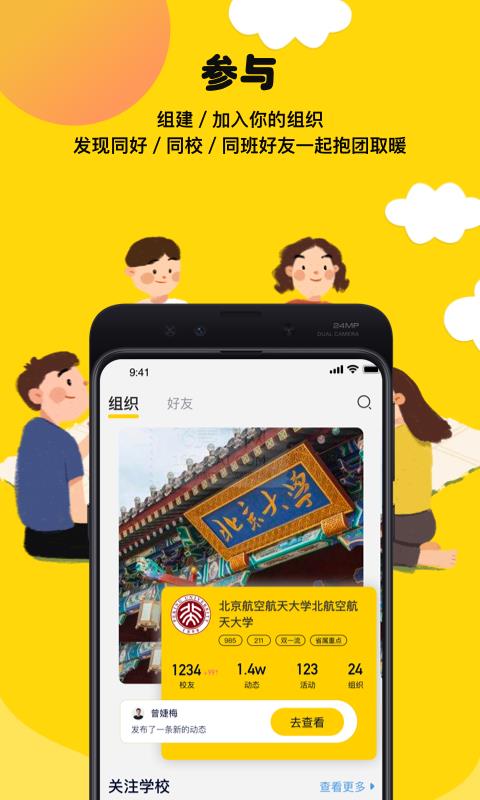 HiУֻapp-HiУ v2.1.0 ׿
