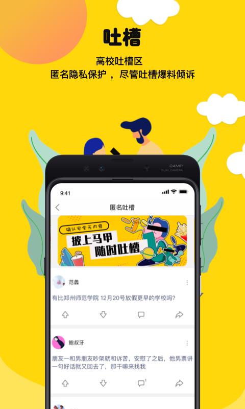 HiУֻapp-HiУ v2.1.0 ׿