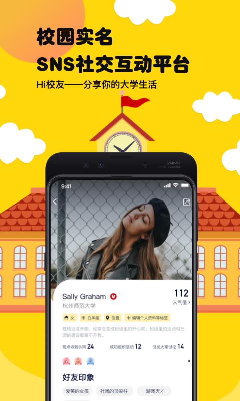 HiУֻapp-HiУ v2.1.0 ׿