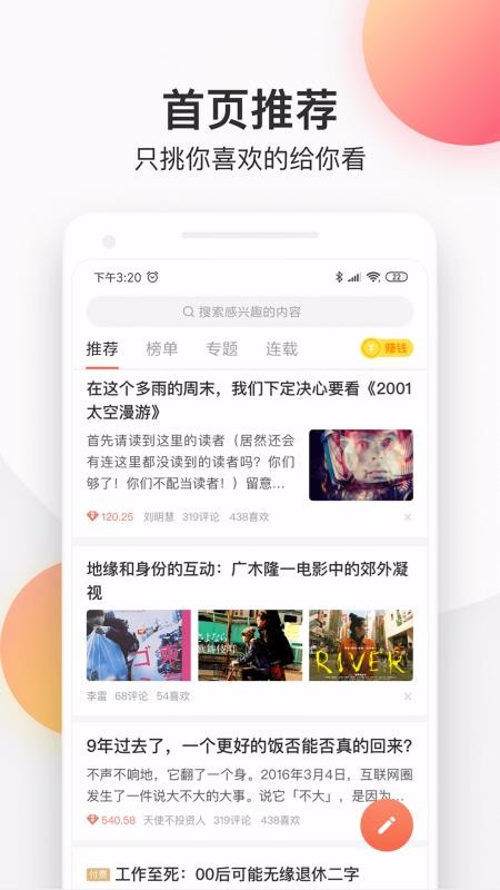 ֻapp- v4.25.0 ֻ
