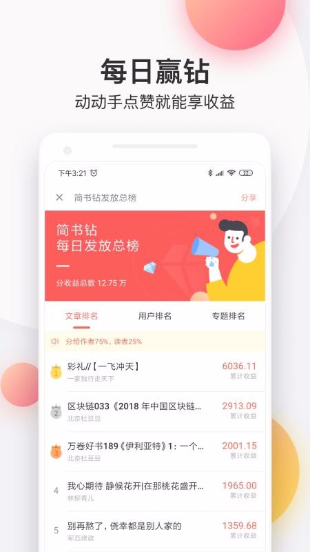 ֻapp- v4.25.0 ֻ