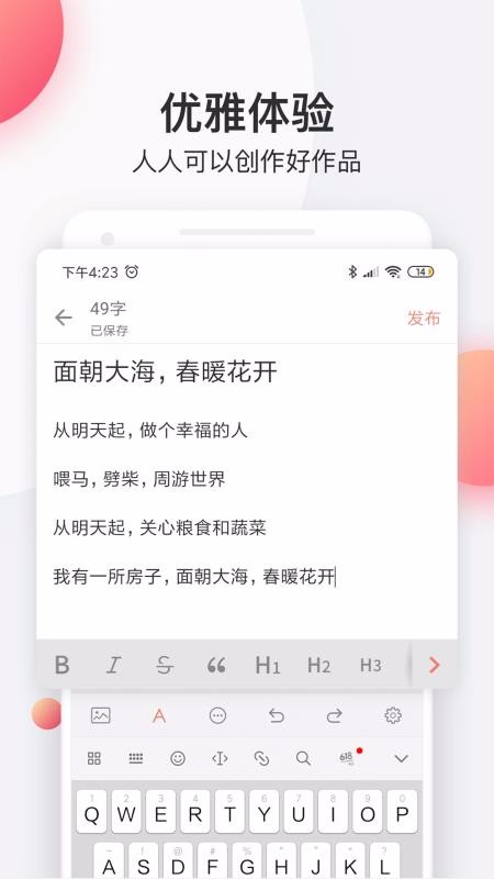 ֻapp- v4.25.0 ֻ