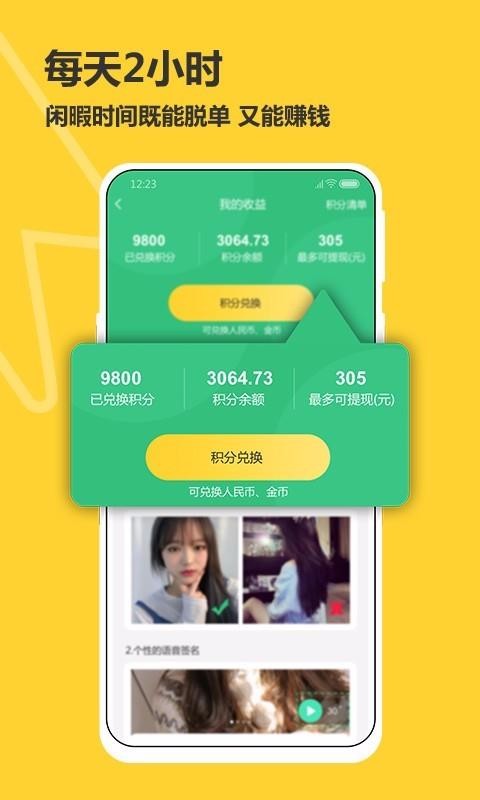 罻ֻapp-罻 v2.0.0.3 ֻ