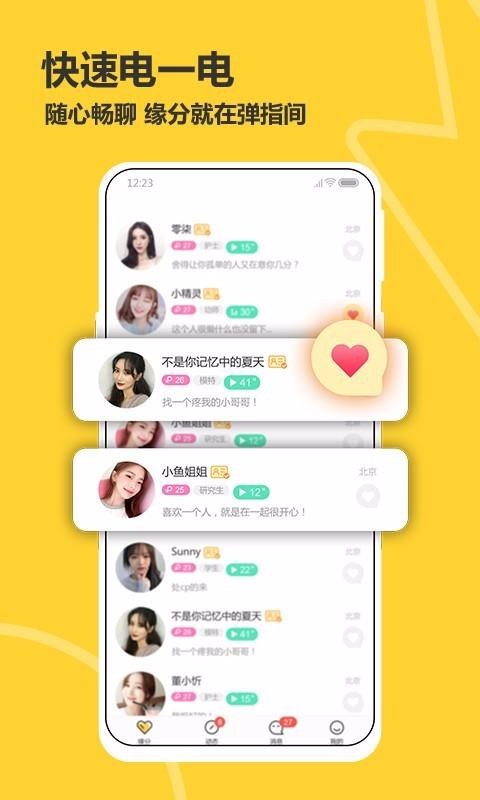 罻ֻapp-罻 v2.0.0.3 ֻ