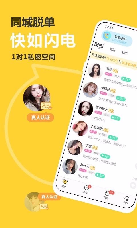 罻ֻapp-罻 v2.0.0.3 ֻ