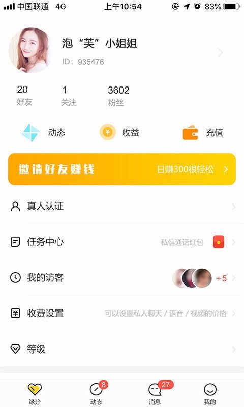 罻ֻapp-罻 v2.0.0.3 ֻ