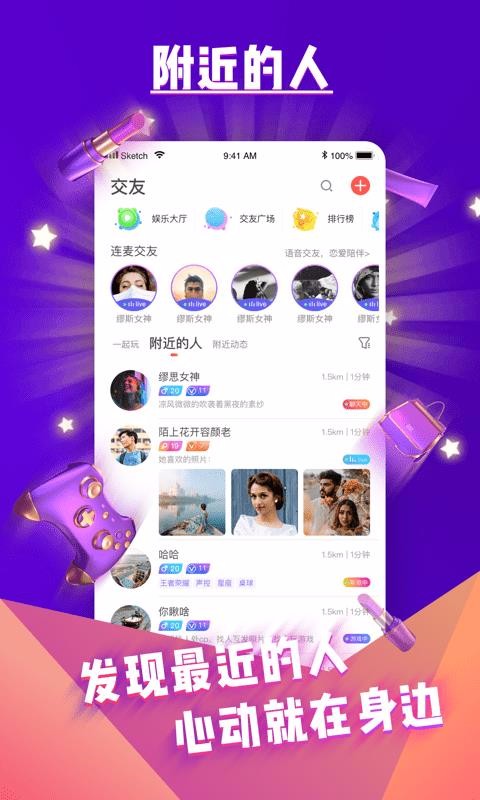 ֻapp- v4.1.3 ֻ