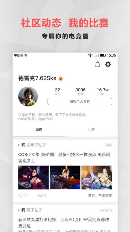 羺Ȧֻapp-羺Ȧ v2.10.9 ֻ