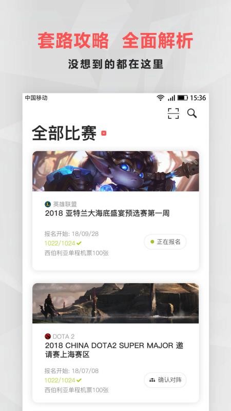 羺Ȧֻapp-羺Ȧ v2.10.9 ֻ