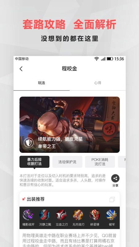 羺Ȧֻapp-羺Ȧ v2.10.9 ֻ