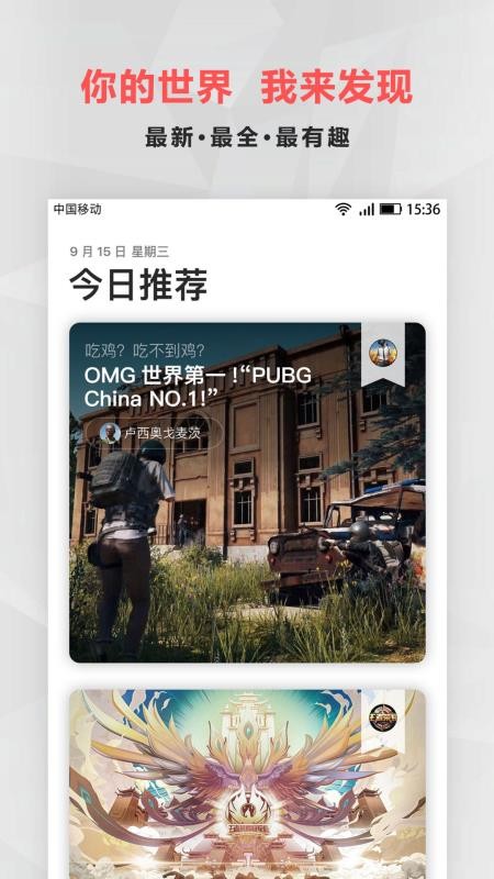 羺Ȧֻapp-羺Ȧ v2.10.9 ֻ