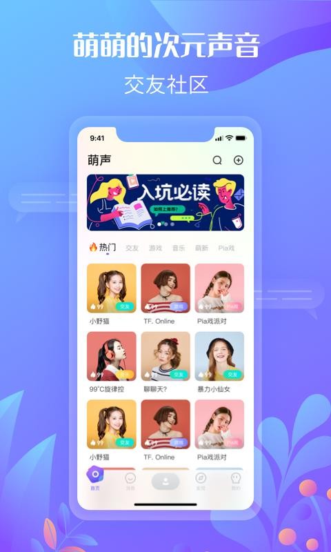 ֻapp- v3.2.0 ׿