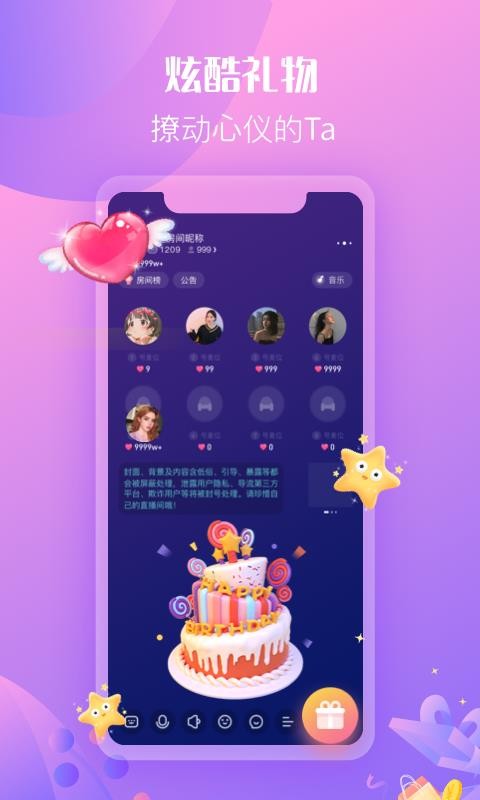ֻapp- v3.2.0 ׿