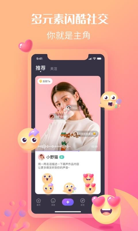 ֻapp- v3.2.0 ׿