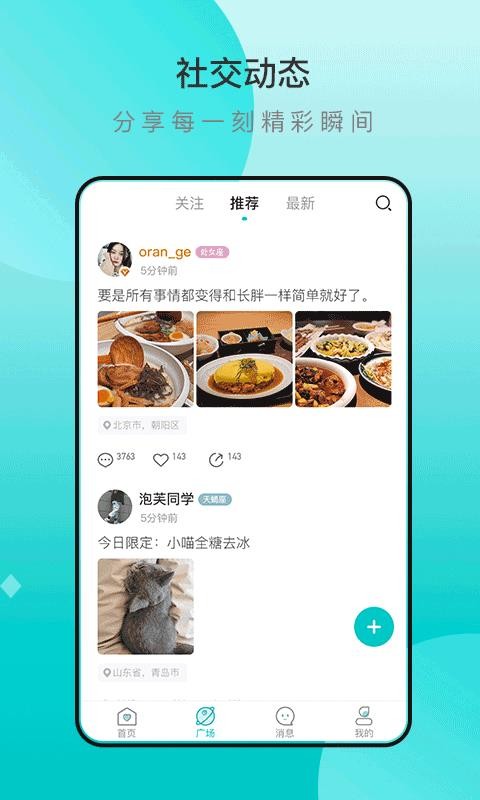ֻapp- v1.3.3 ׿