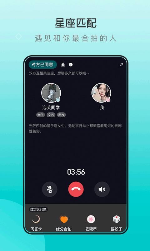ֻapp- v1.3.3 ׿