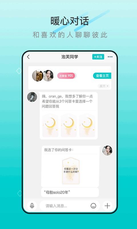 ֻapp- v1.3.3 ׿
