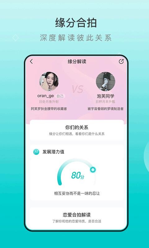 ֻapp- v1.3.3 ׿