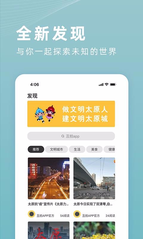 ֻapp- v3.3.0 ׿