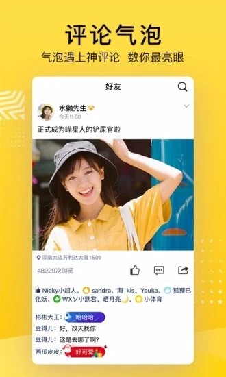 QQռֻapp-QQռ v8.5.6.288 ׿
