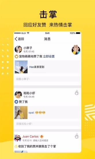 QQռֻapp-QQռ v8.5.6.288 ׿