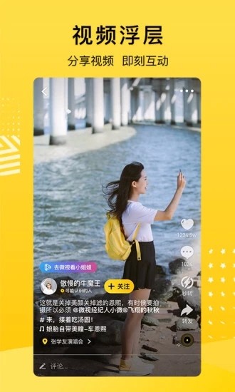 QQռֻapp-QQռ v8.5.6.288 ׿