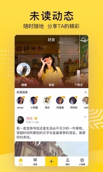QQռֻapp-QQռ v8.5.6.288 ׿