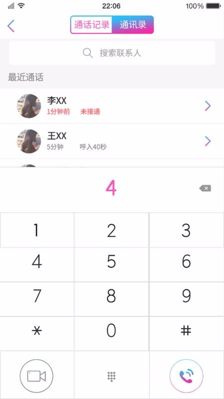 ֻapp- v3.0.6 ֻ