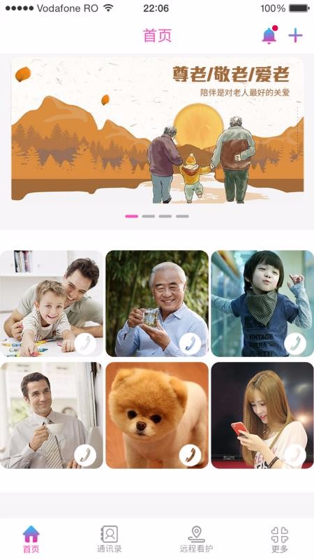 ֻapp- v3.0.6 ֻ