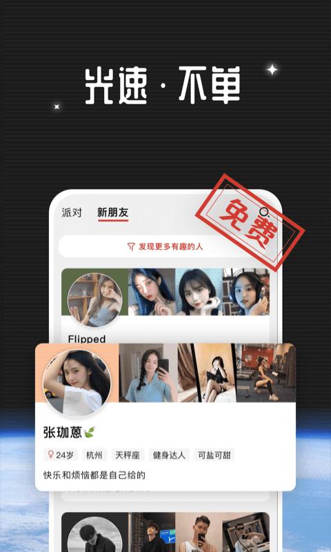 ֻapp- v1.1.50 ֻ