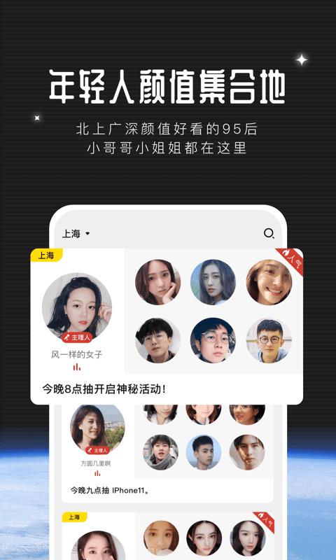 ֻapp- v1.1.50 ֻ