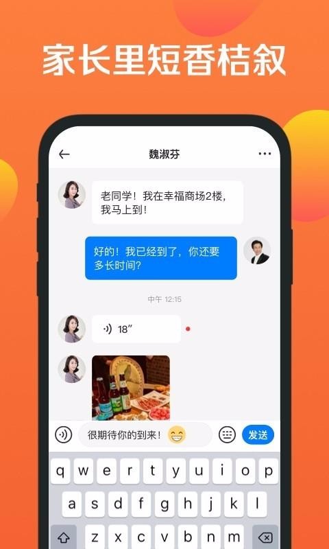 ֻapp- v1.0.3 ׿