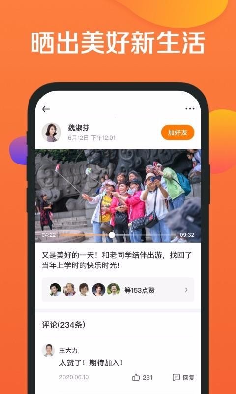 ֻapp- v1.0.3 ׿