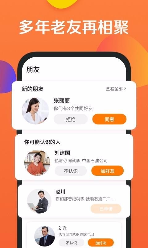 ֻapp- v1.0.3 ׿