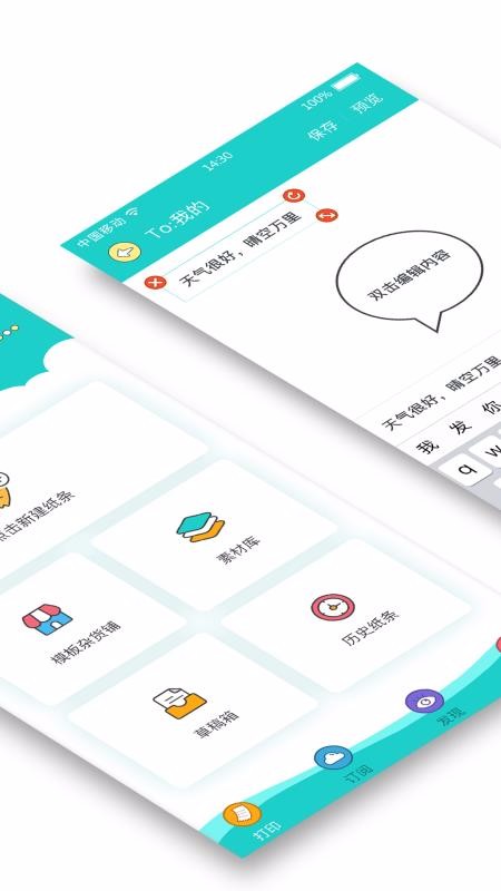 ֻapp- v1.1.50 ֻ